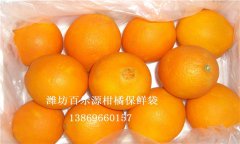 柑橘保鲜技术 柑桔防腐保鲜新方法