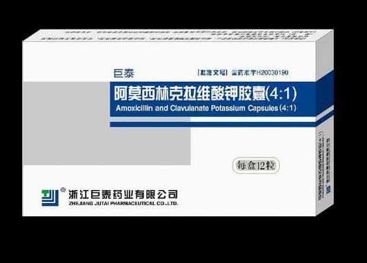 农药知识