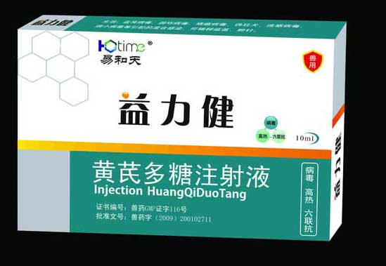 农药知识