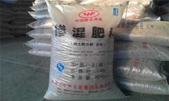 当前中国十大复合肥品牌（仅供参考）