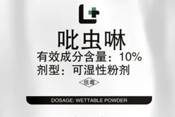 吡虫啉杀虫剂的适用范围