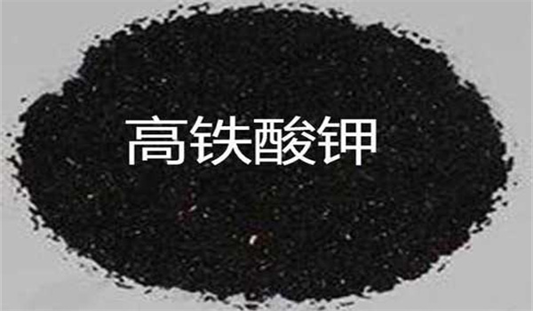 高铁酸钾的用途和用法
